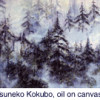 /home/lecreumo/public html/wp content/uploads/2004/08/fuji jonhson